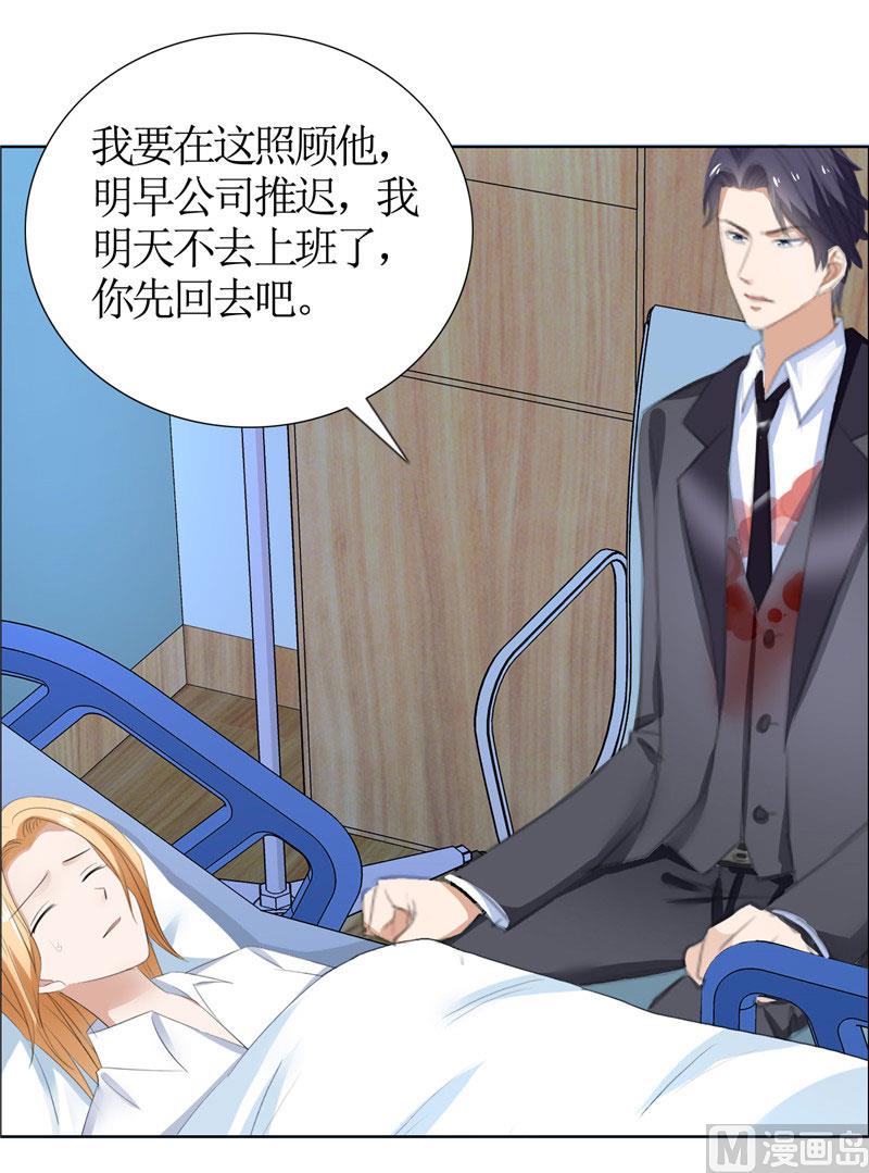 第40话 爱情是毒药-第40话