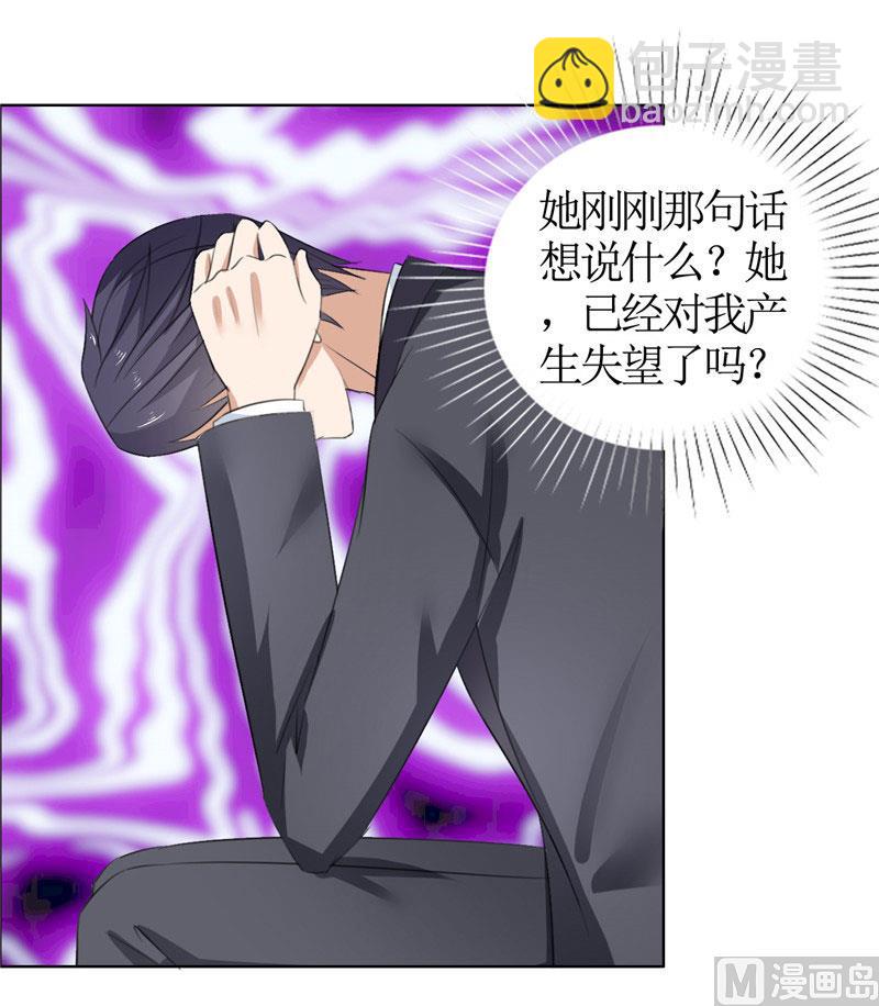 第40话 爱情是毒药-第40话