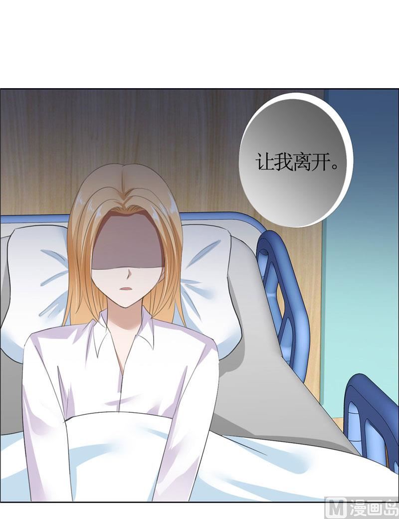 第40话 爱情是毒药-第40话