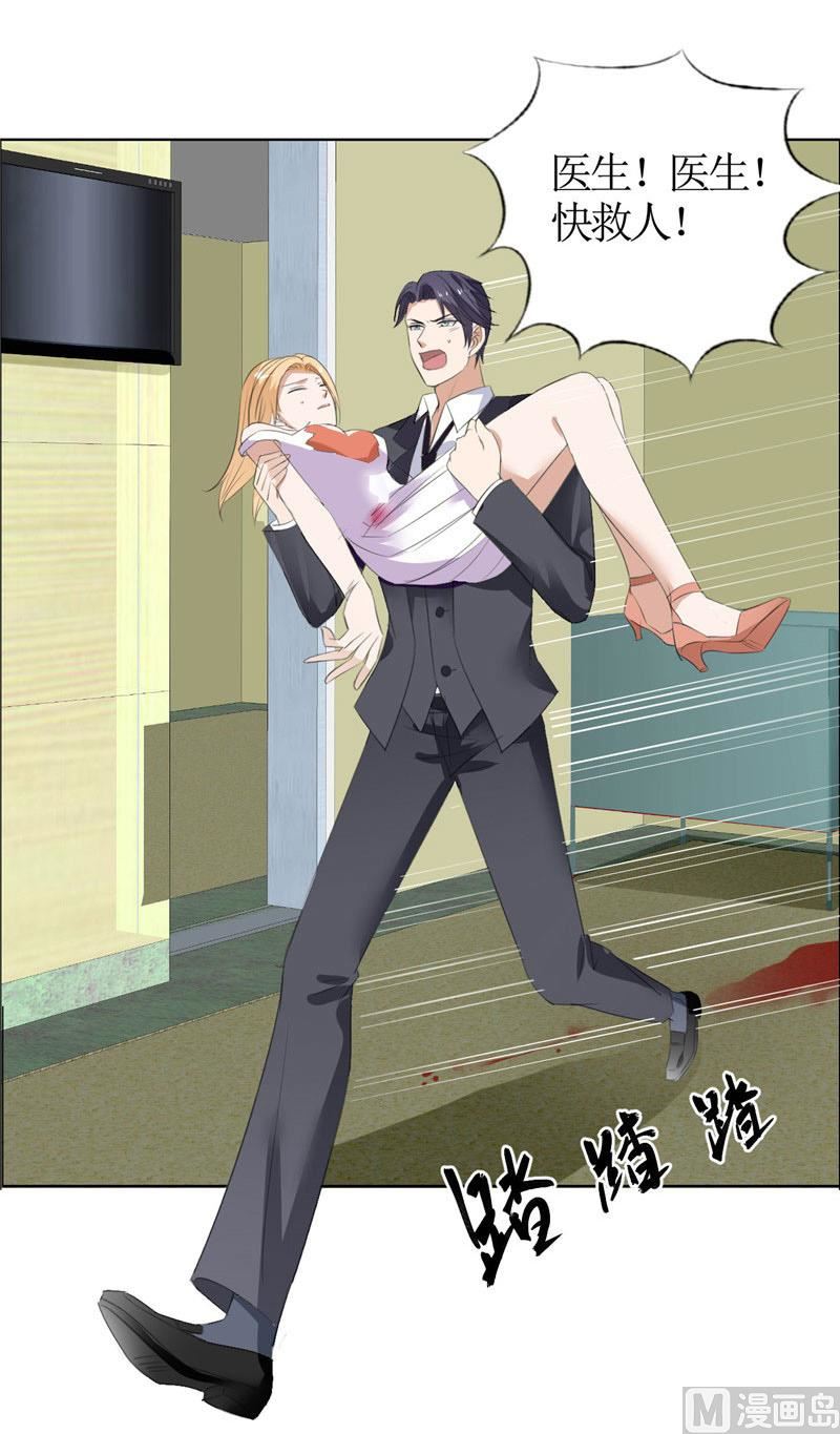 第40话 爱情是毒药-第40话