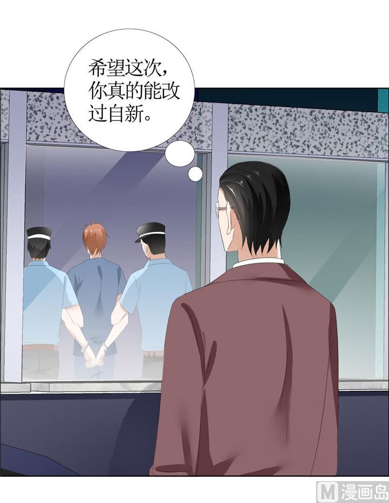 第42话 有目的的接近-第42话