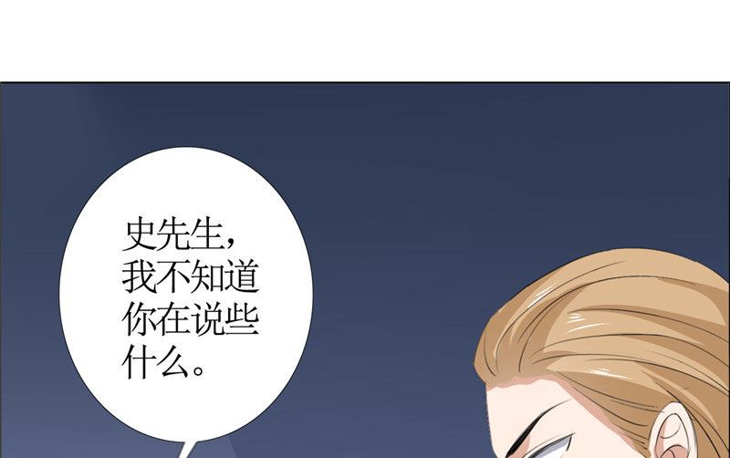 第42话 有目的的接近-第42话