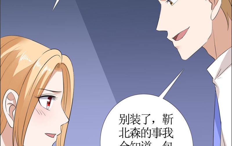 第42话 有目的的接近-第42话