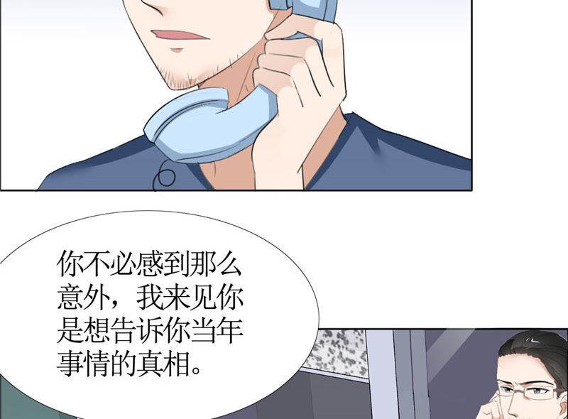 第42话 有目的的接近-第42话