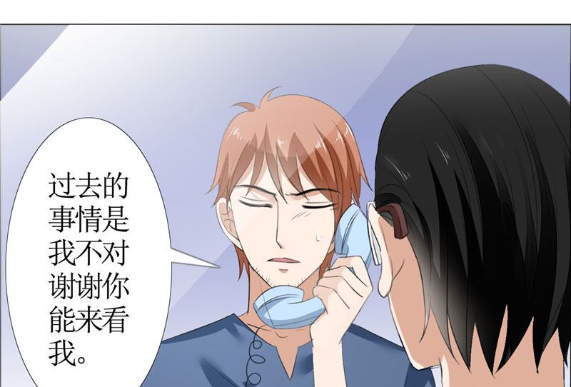 第42话 有目的的接近-第42话