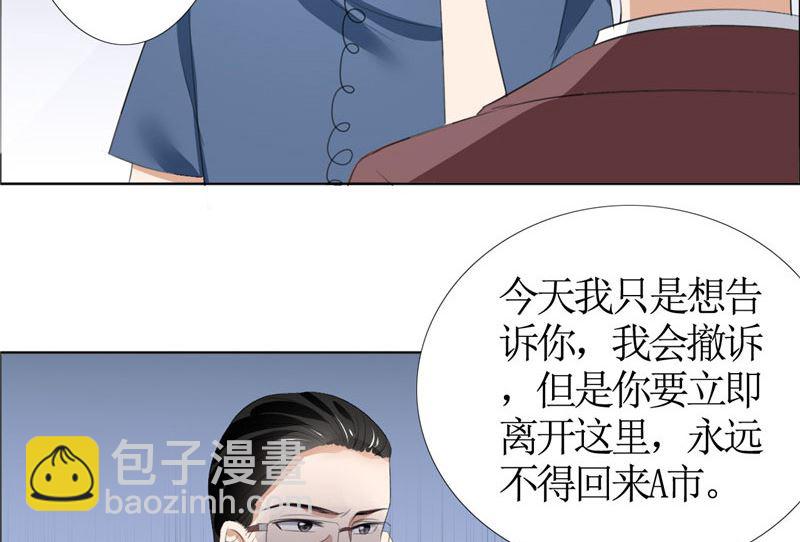 第42话 有目的的接近-第42话