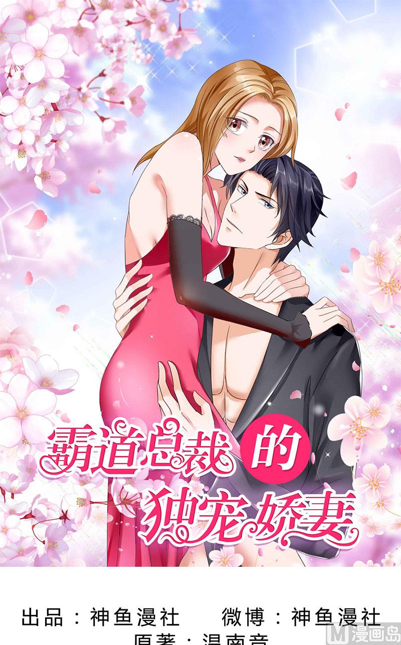 第50话 威胁-第50话