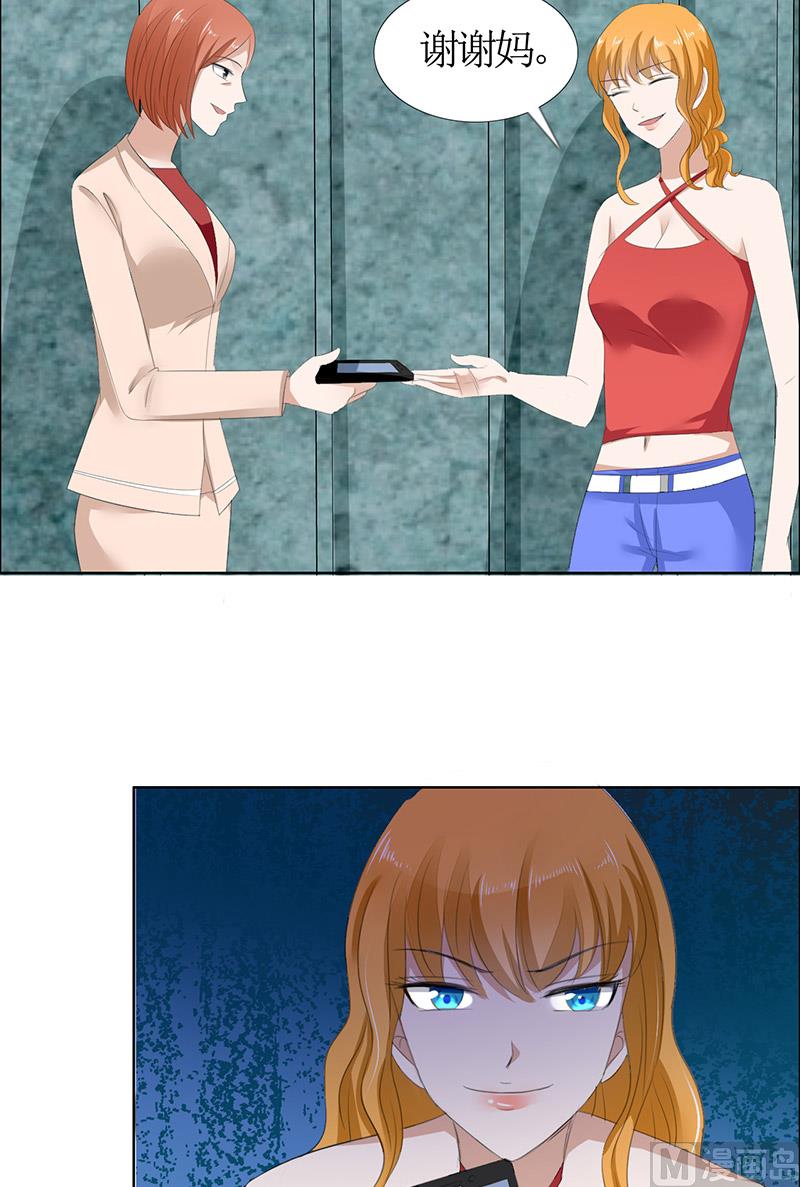 第50话 威胁-第50话