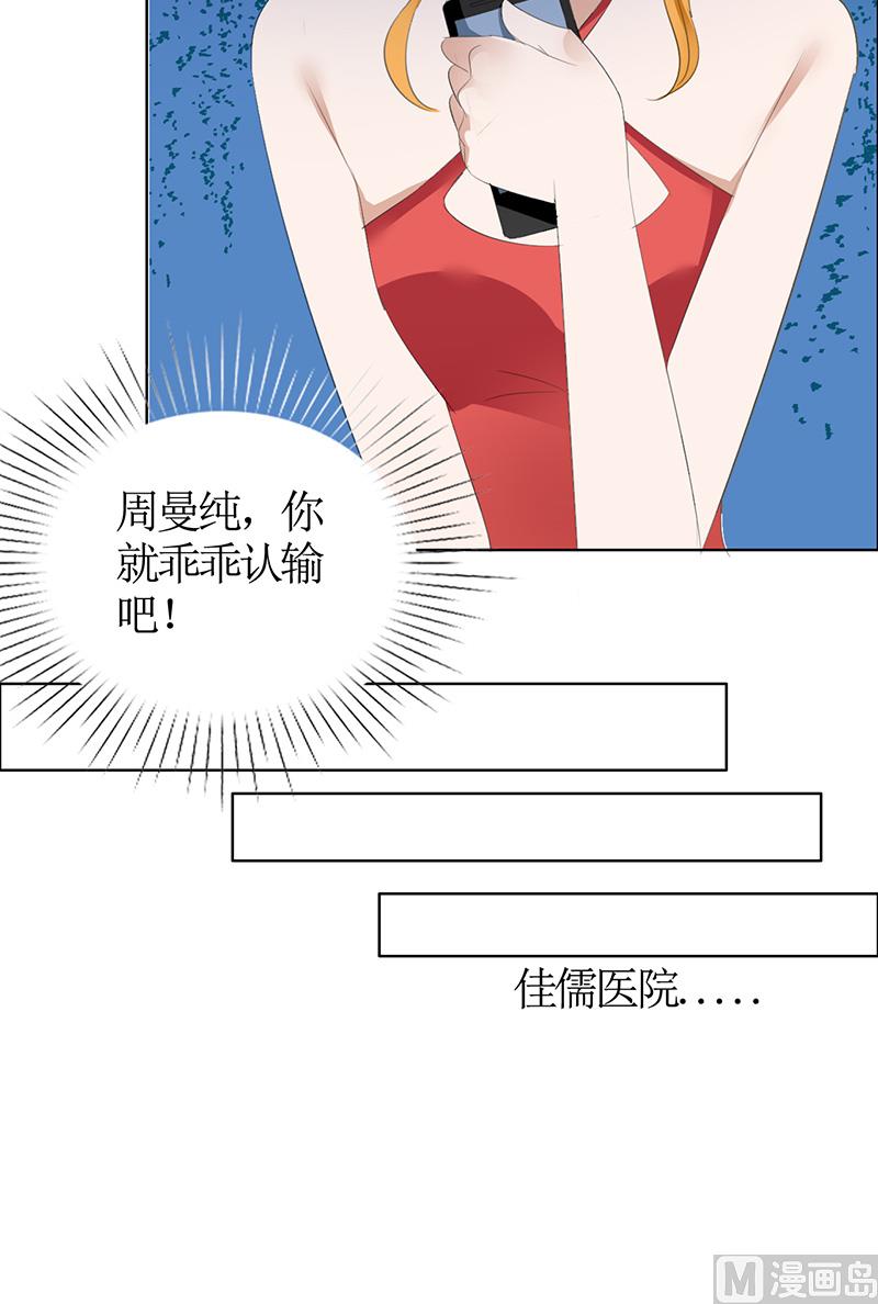 第50话 威胁-第50话