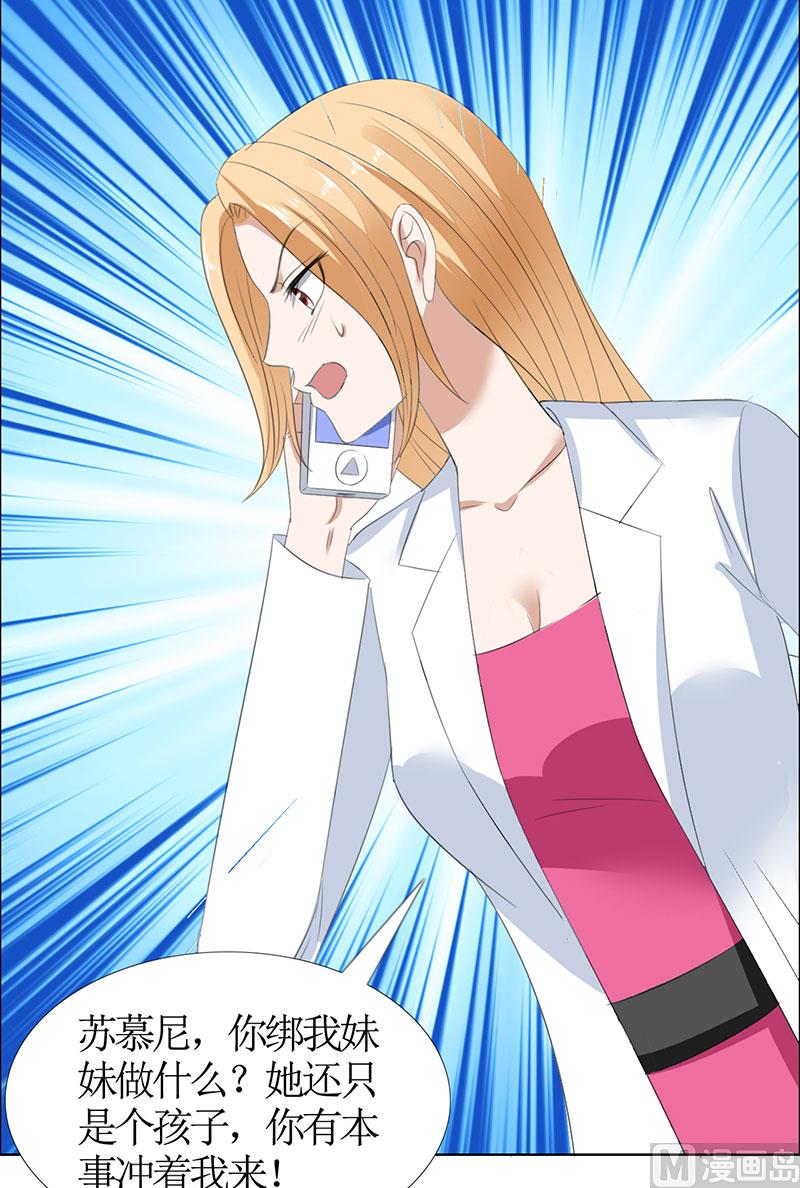 第50话 威胁-第50话