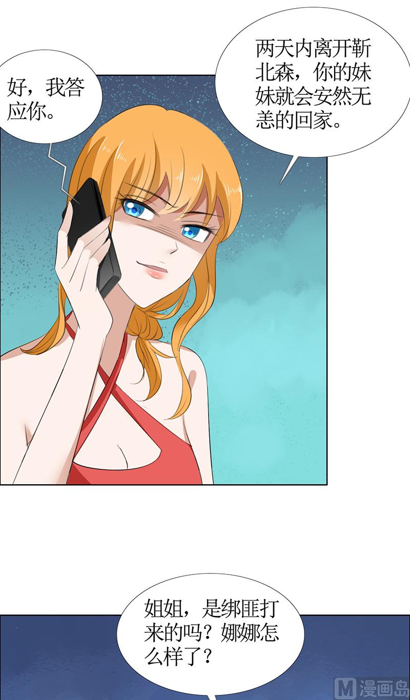 第50话 威胁-第50话