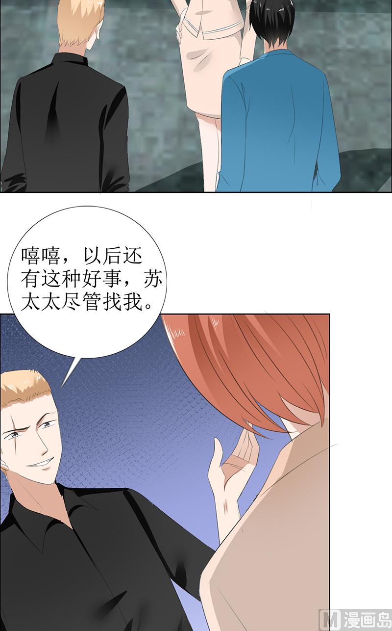 第50话 威胁-第50话