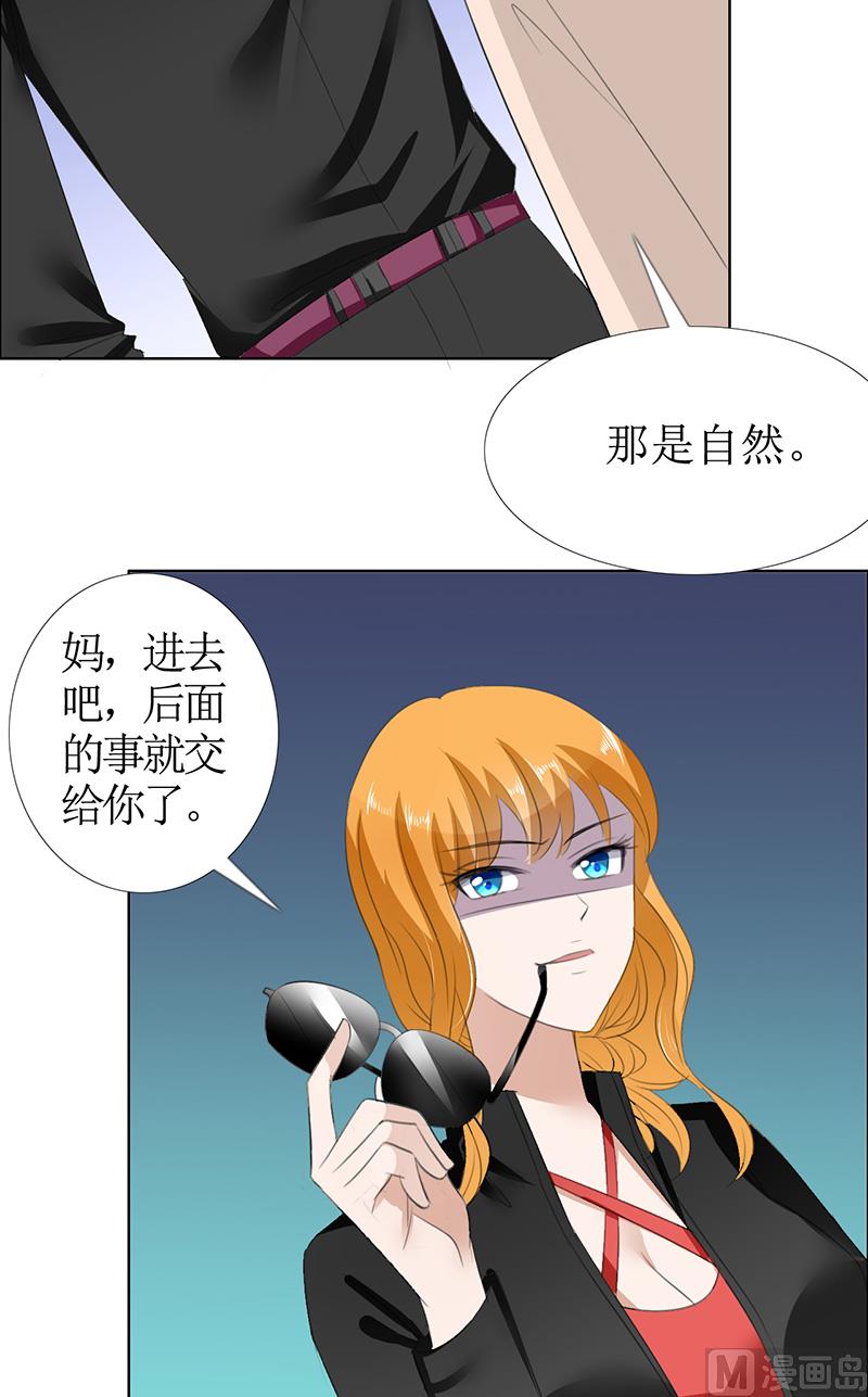 第50话 威胁-第50话