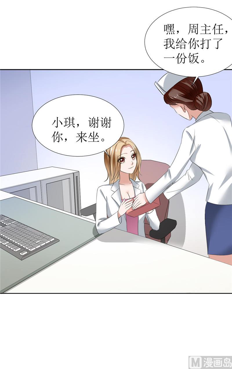 第6话 对峙-第6话