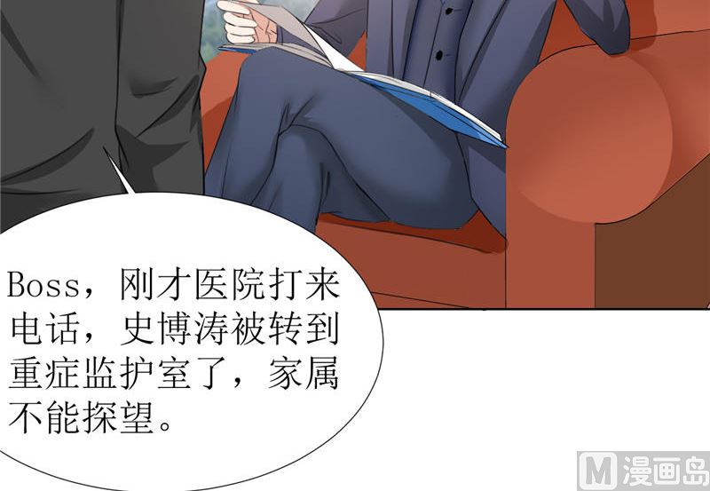 第6话 对峙-第6话