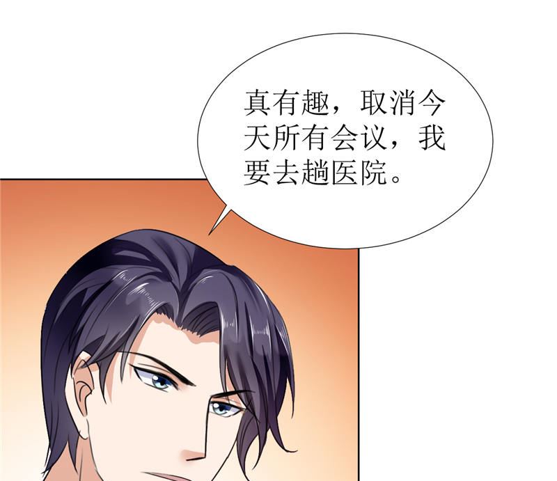 第6话 对峙-第6话