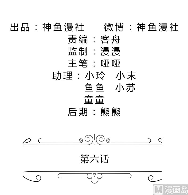 第6话 对峙-第6话