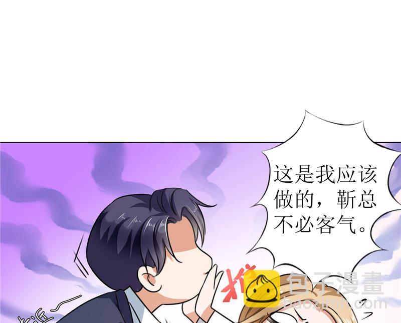 第6话 对峙-第6话