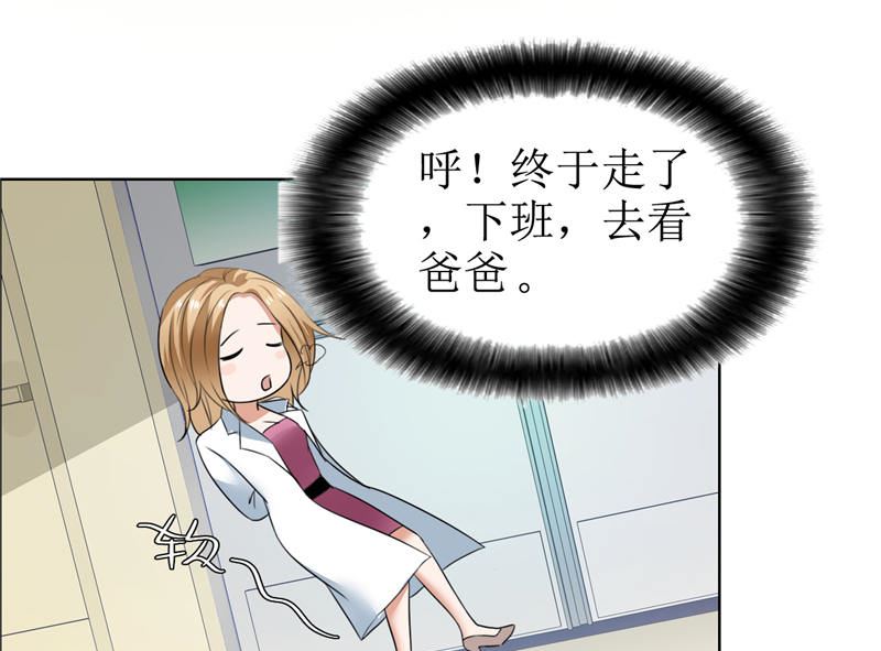 第6话 对峙-第6话