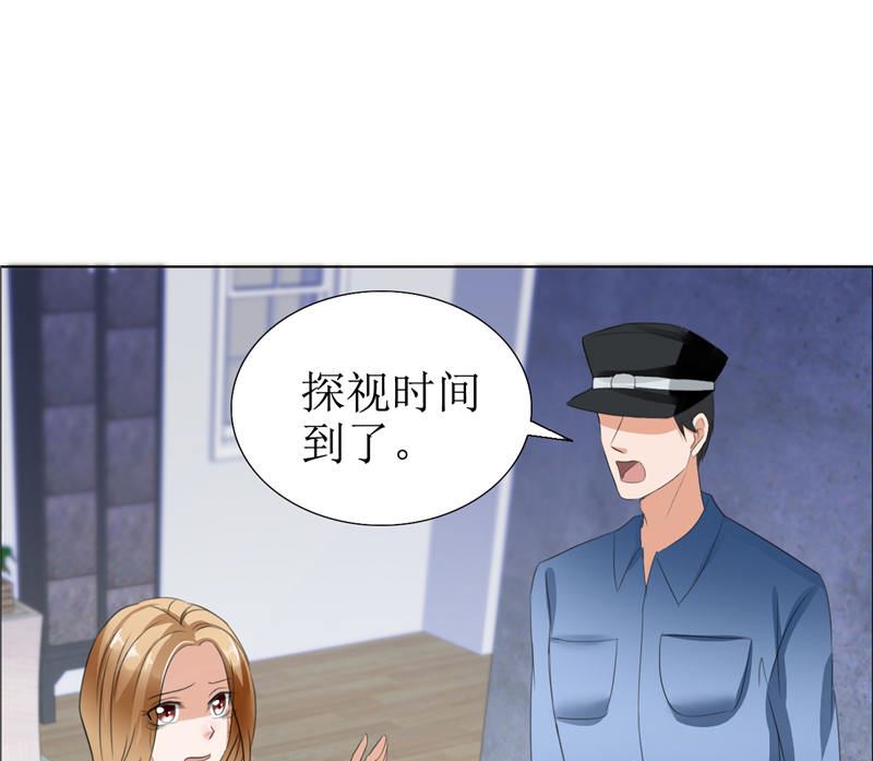 第6话 对峙-第6话