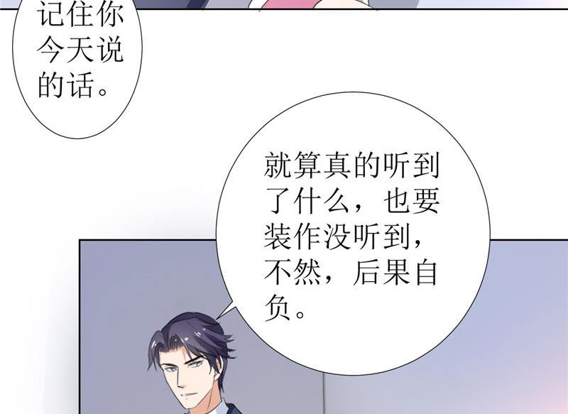 第6话 对峙-第6话