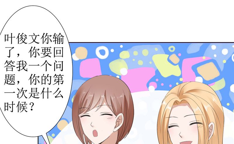 第56话 斗地主-第56话