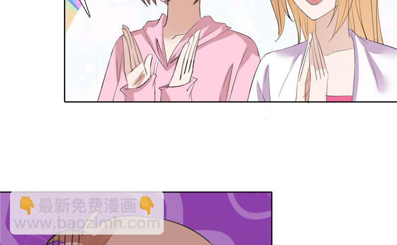 第56话 斗地主-第56话