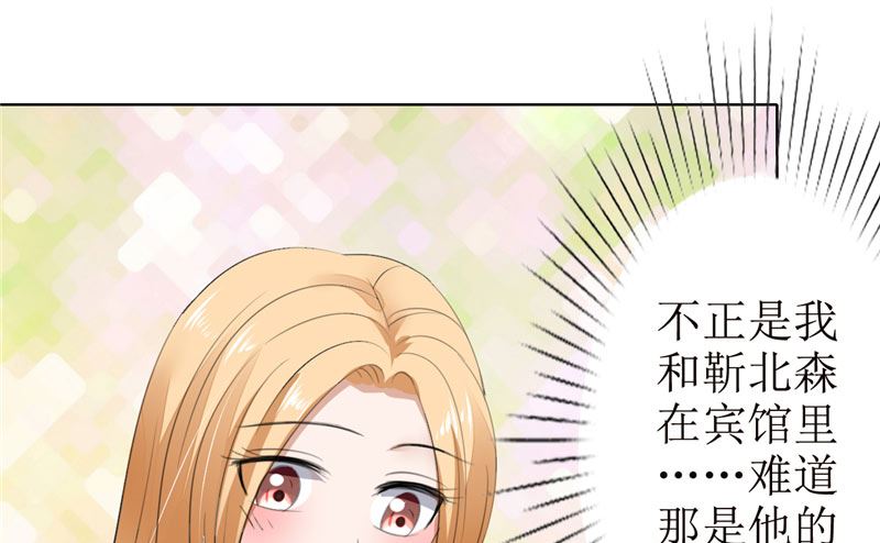 第56话 斗地主-第56话