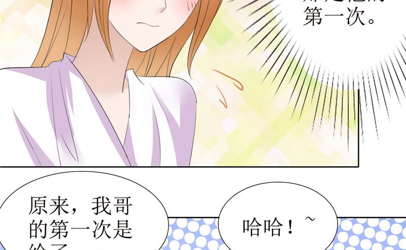 第56话 斗地主-第56话