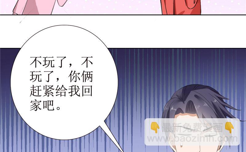 第56话 斗地主-第56话