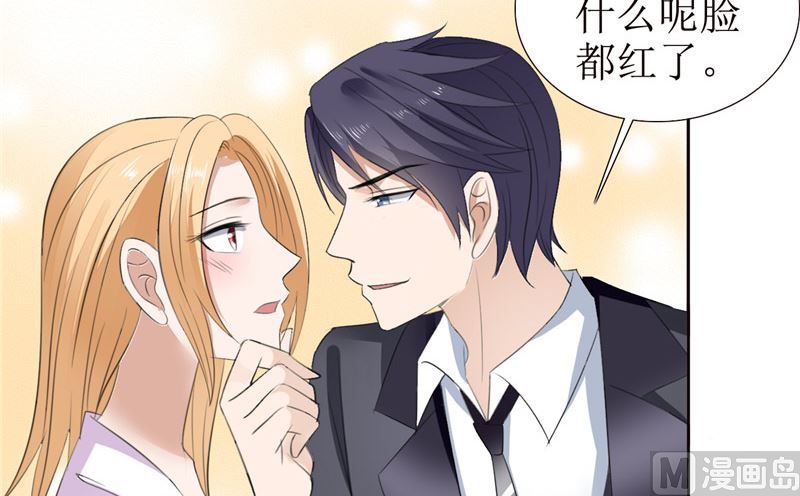 第56话 斗地主-第56话