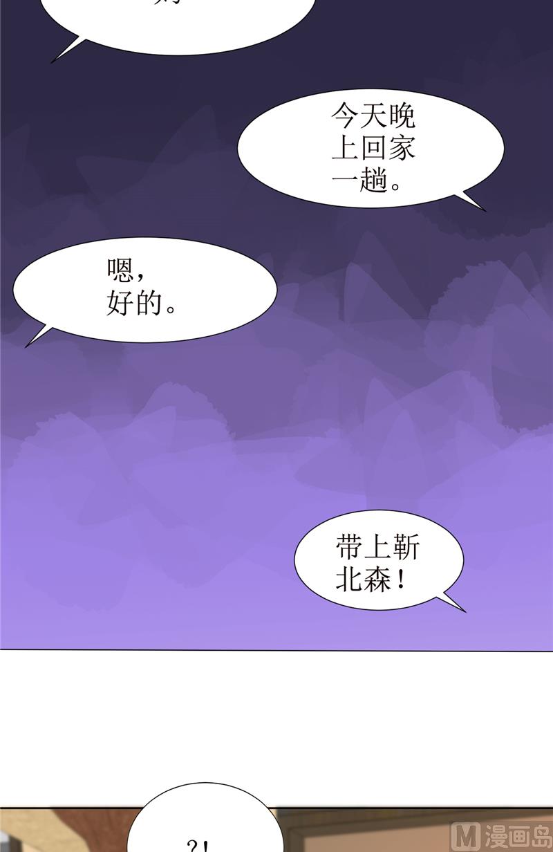 第56话 斗地主-第56话