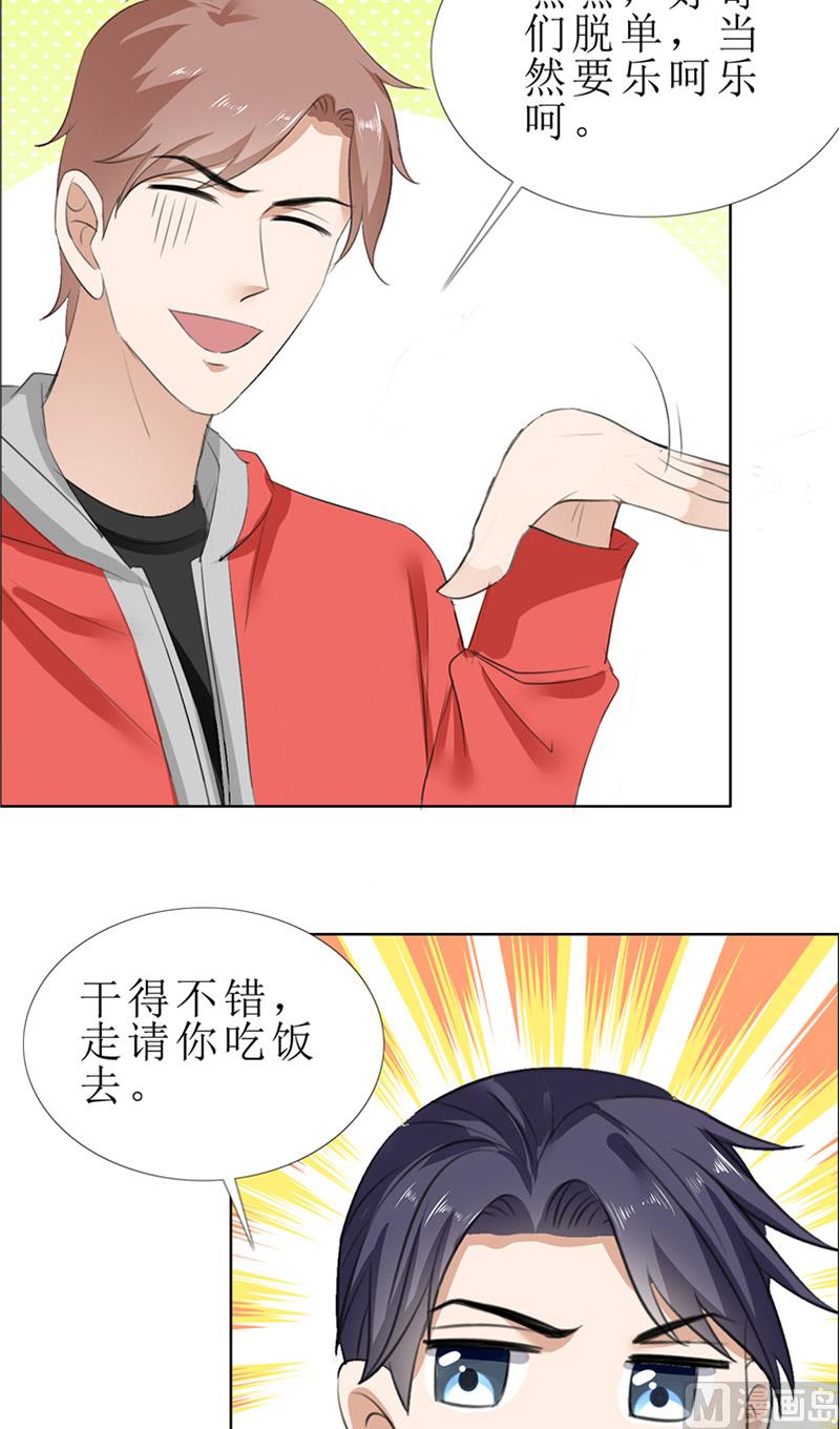 第56话 斗地主-第56话