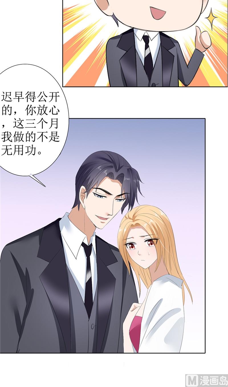 第56话 斗地主-第56话