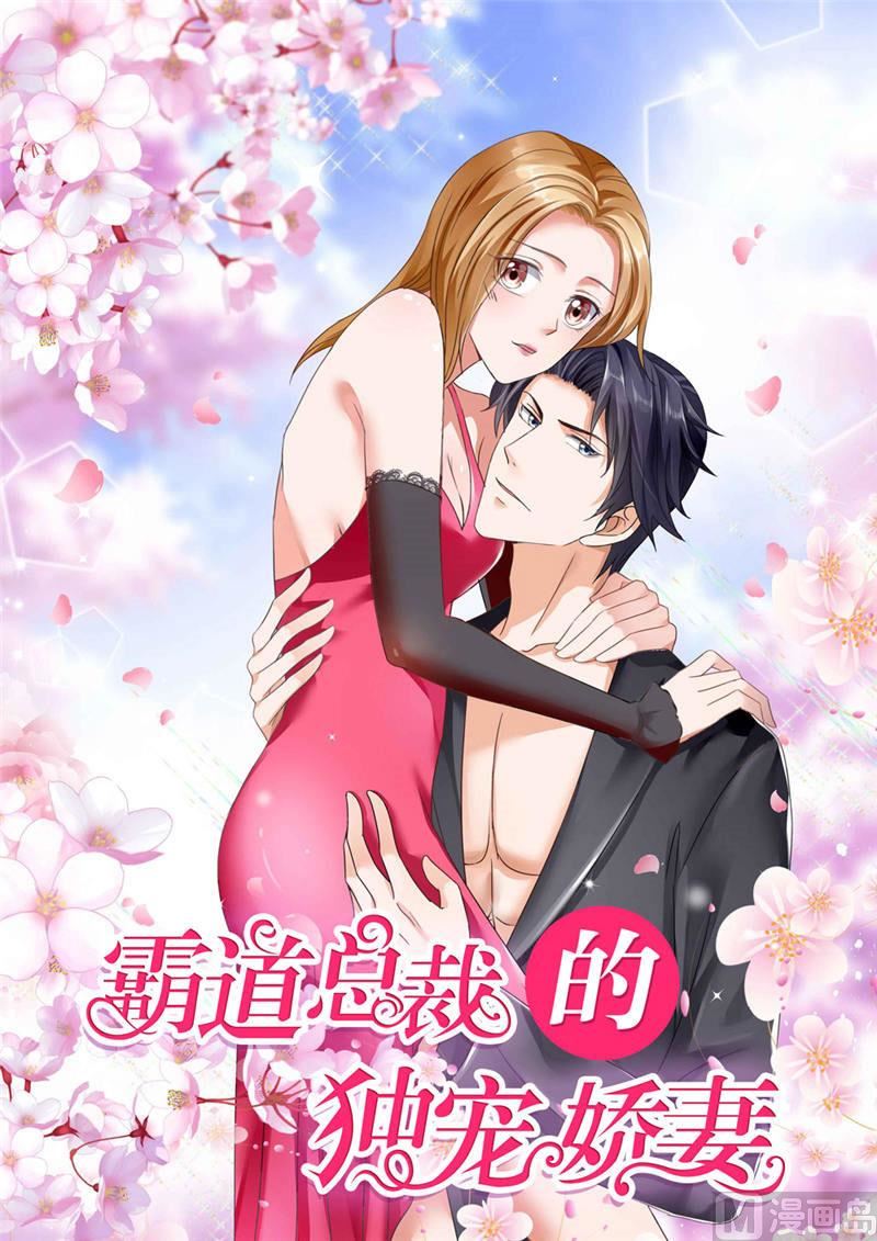 第60话 药(1/2)-第60话