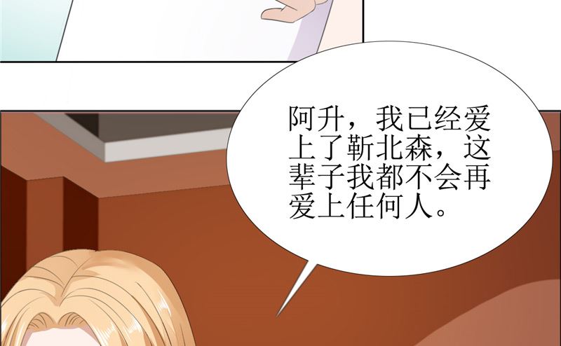 第60话 药(1/2)-第60话