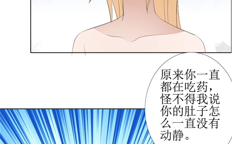 第60话 药(1/2)-第60话