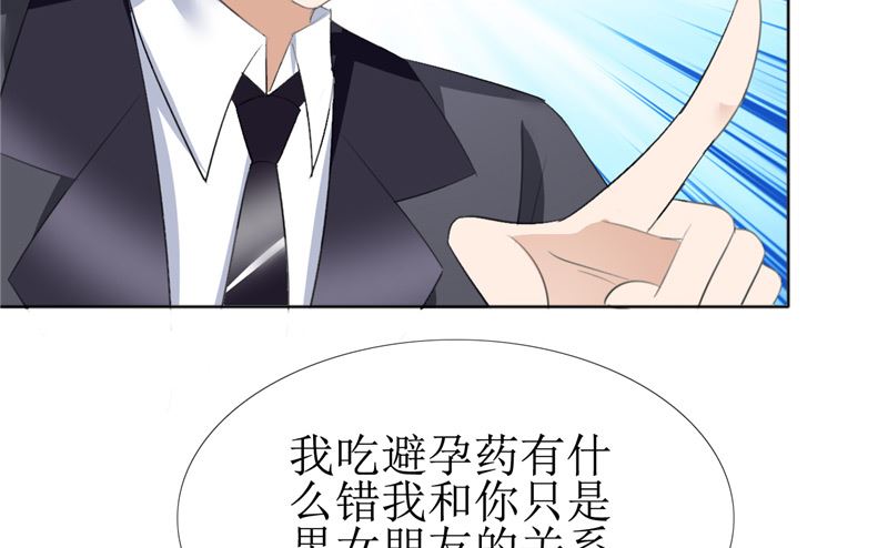 第60话 药(1/2)-第60话