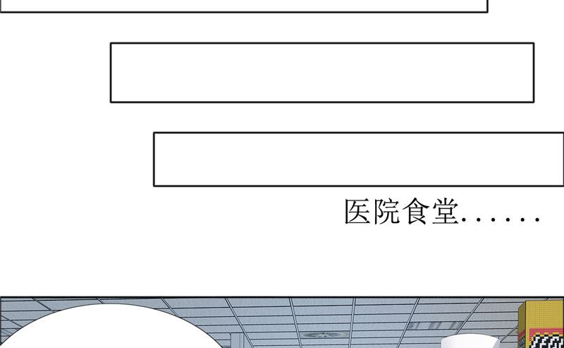 第60话 药(1/2)-第60话