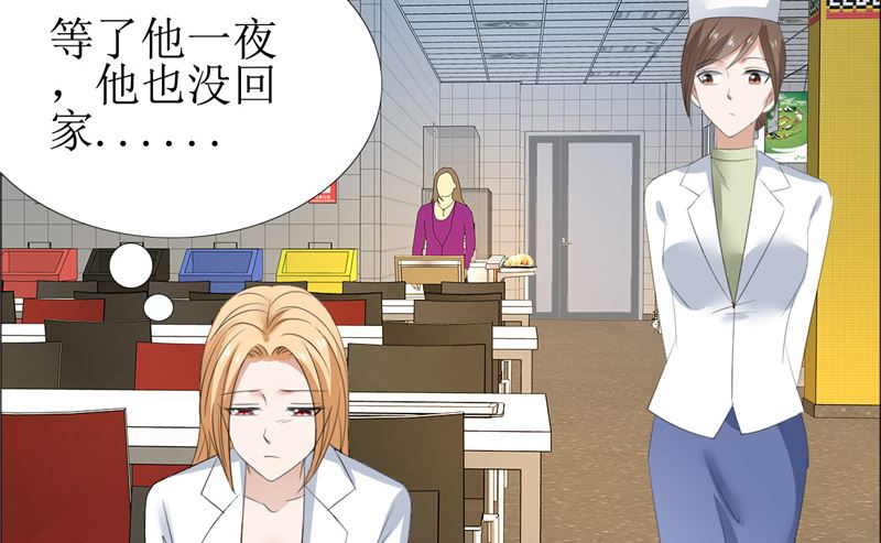 第60话 药(1/2)-第60话