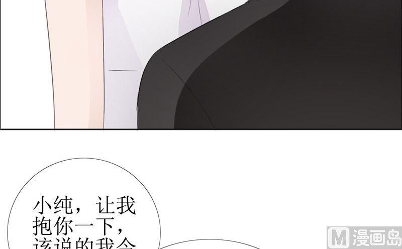 第60话 药(1/2)-第60话