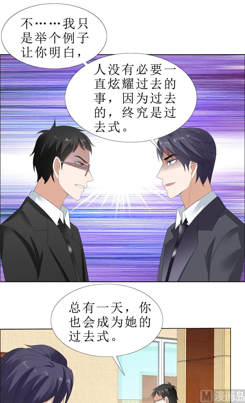 第64话 离开我妹妹-第64话