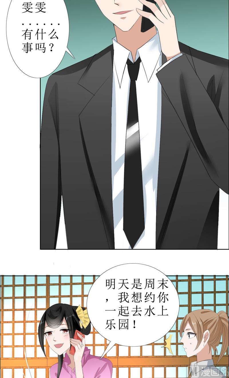 第64话 离开我妹妹-第64话