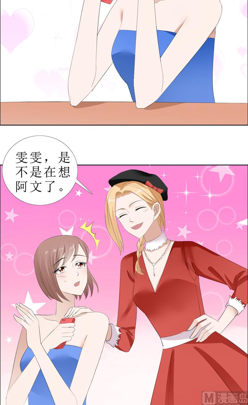 第64话 离开我妹妹-第64话