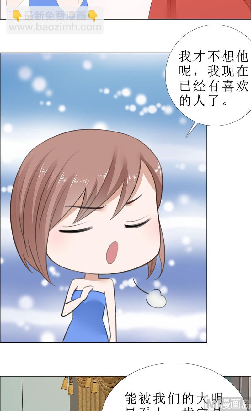 第64话 离开我妹妹-第64话