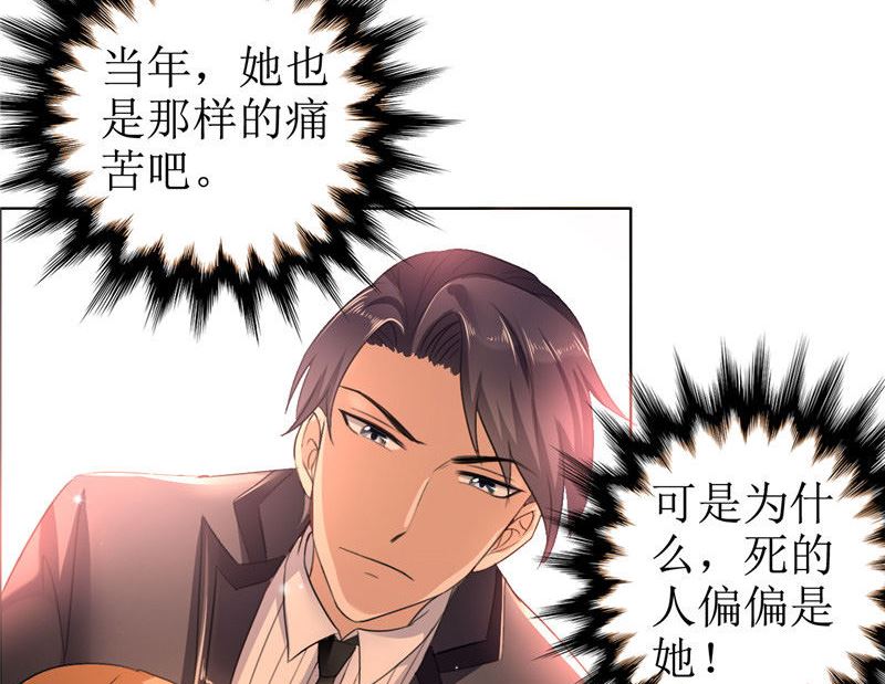 第8话 酒吧遭陷害-第8话