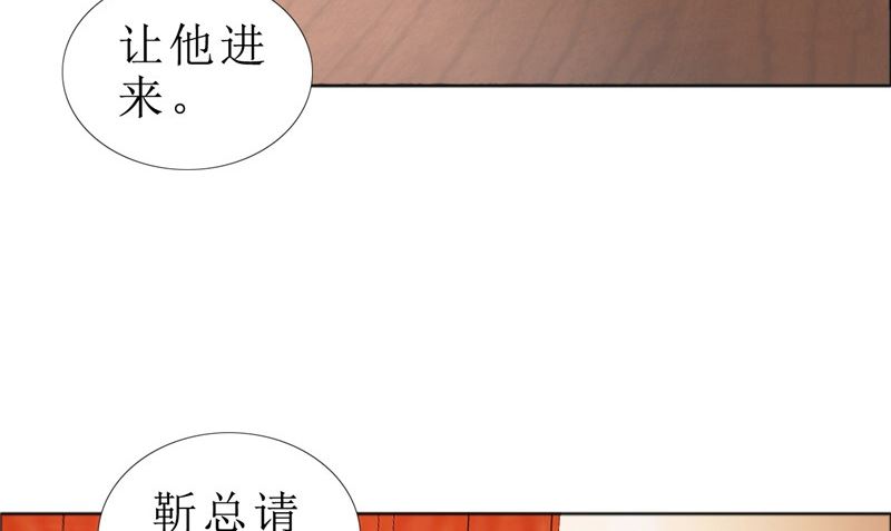 第80话 说话算话(1/2)-第80话