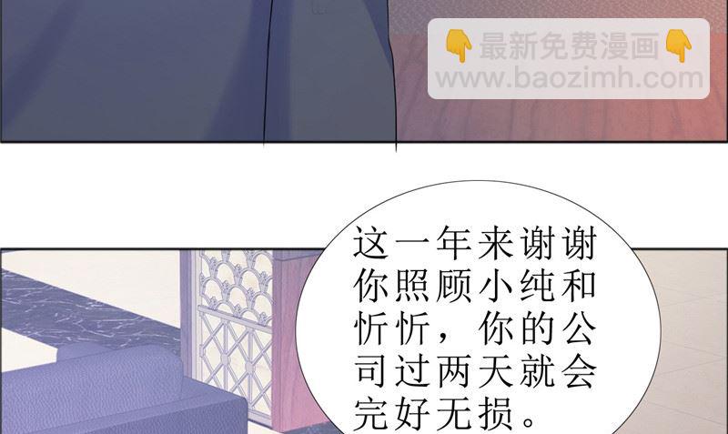 第80话 说话算话(1/2)-第80话