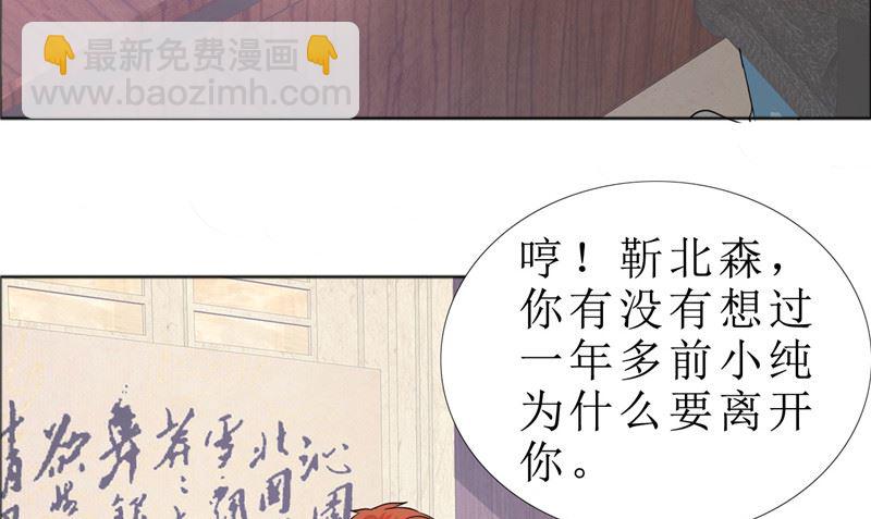 第80话 说话算话(1/2)-第80话