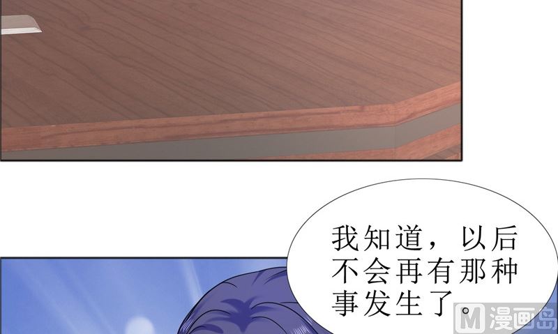 第80话 说话算话(1/2)-第80话